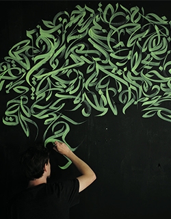 street art