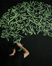 street art